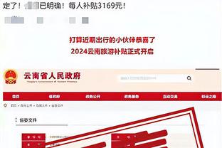 betway软件截图3